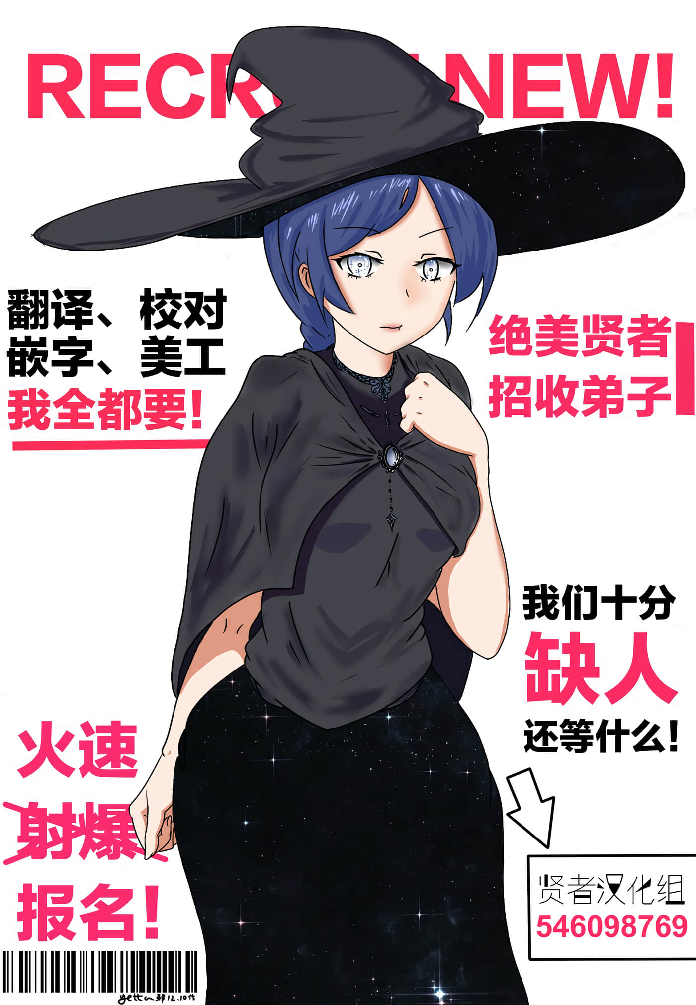 除了成为奴隶商人以外别无选择哟？~后宫？那好吃吗？【1-69话 20-69是生肉】【奴隷商人しか選択肢】-3