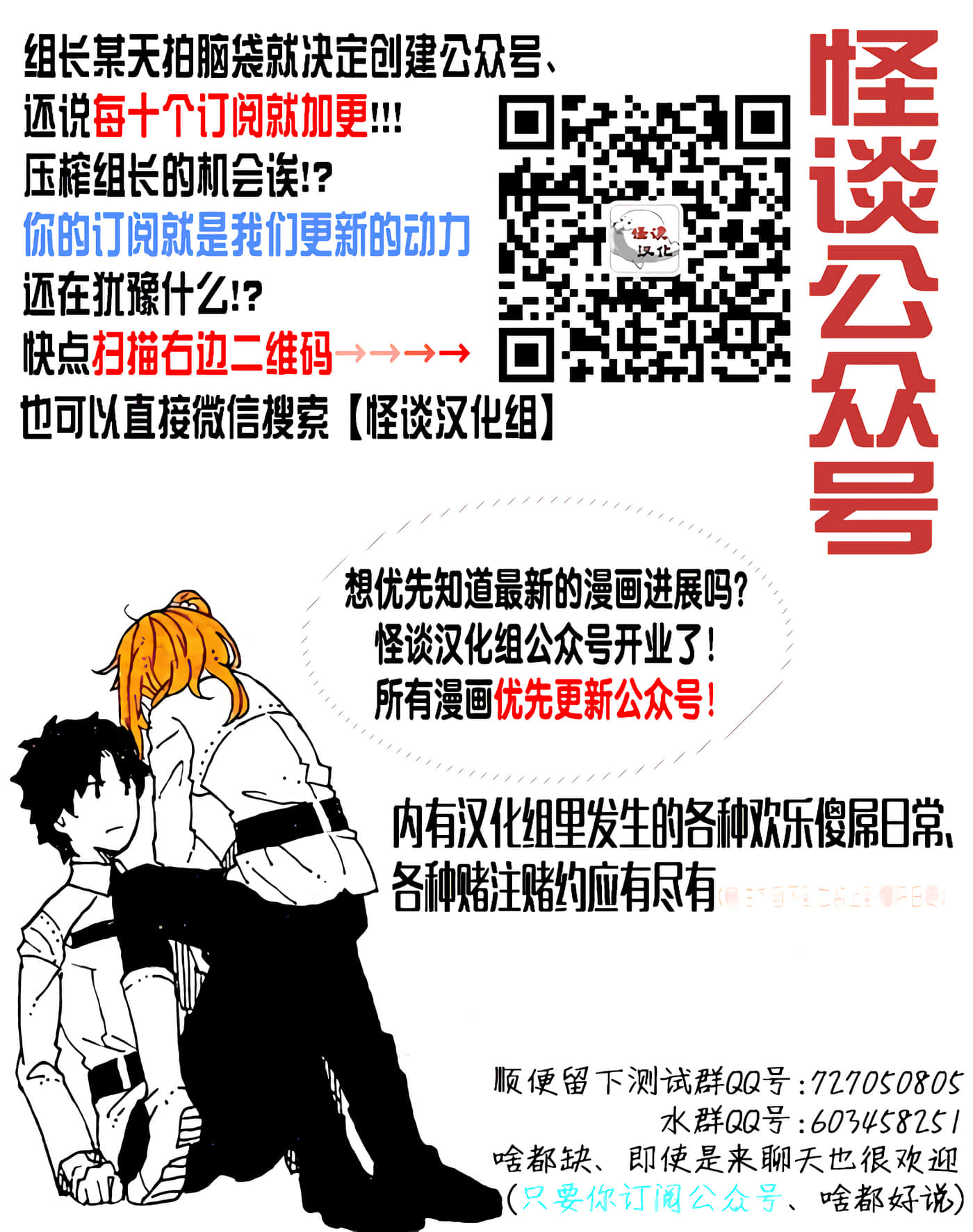 未被斩首、不知其性【1-47话  全是中文】【首を斬らねば分かるまい】【已完结】-2
