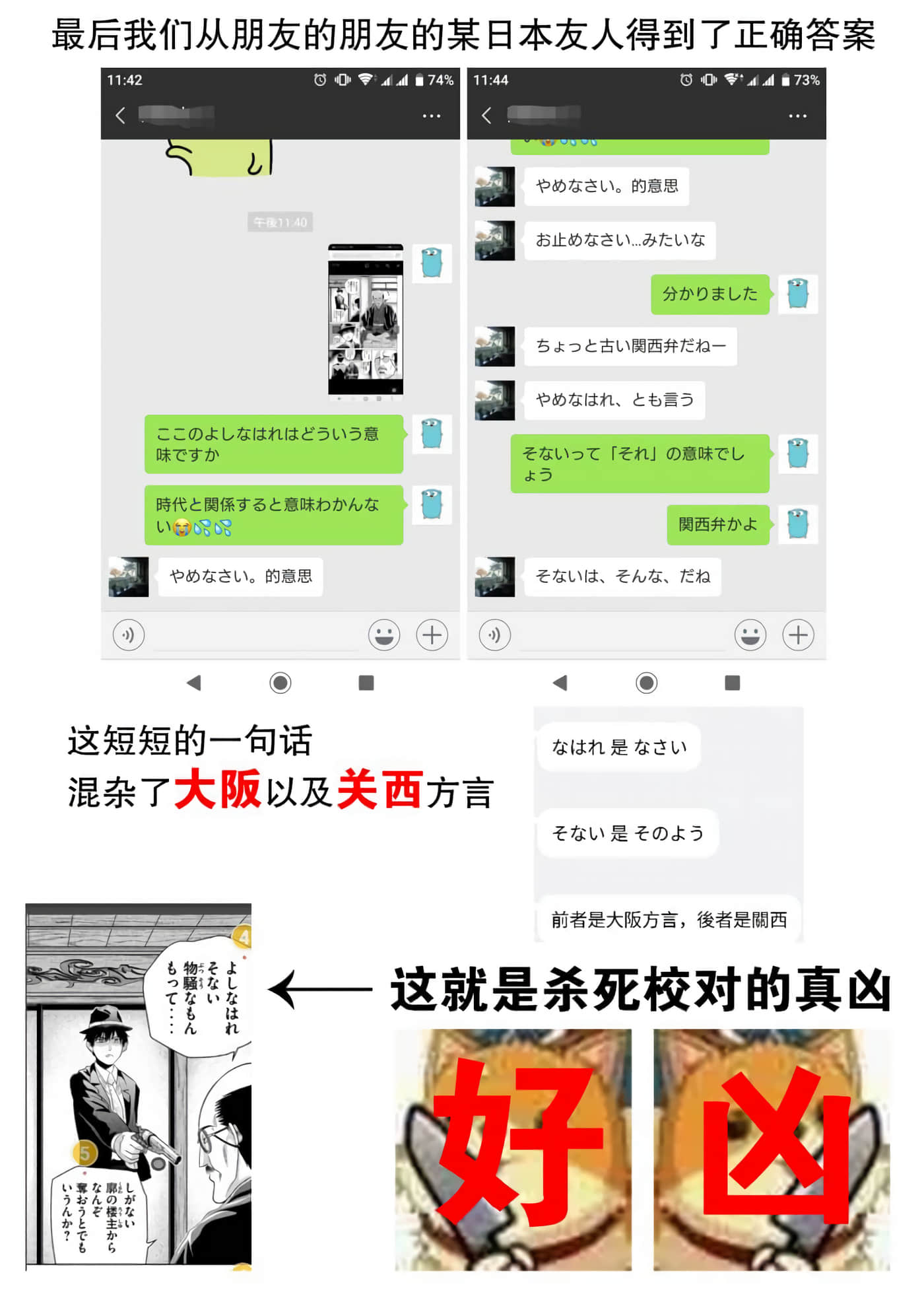 未被斩首、不知其性【1-47话  全是中文】【首を斬らねば分かるまい】【已完结】-5